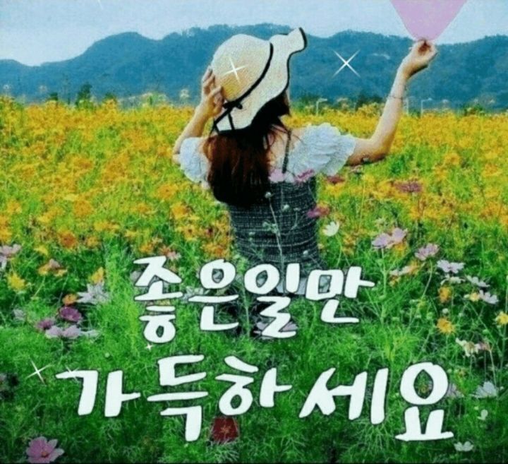 누리밥상 이미지