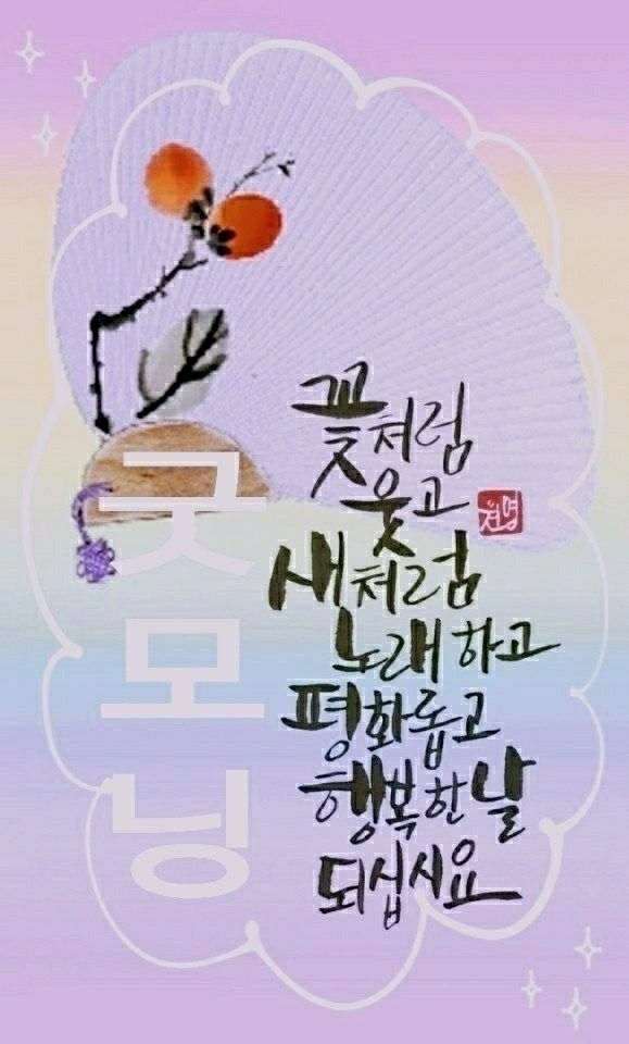 나그네길 이미지