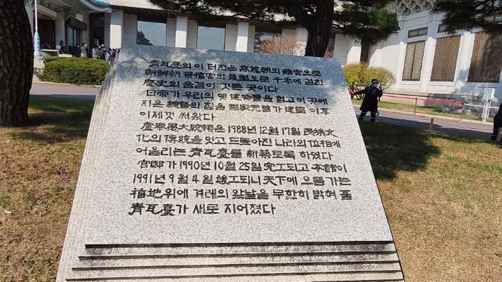 온공일 이미지