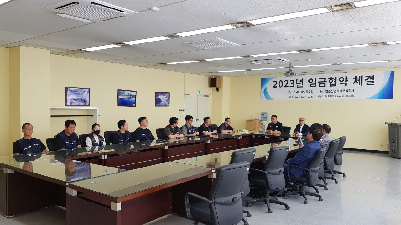 한종산업개발(주) 이미지