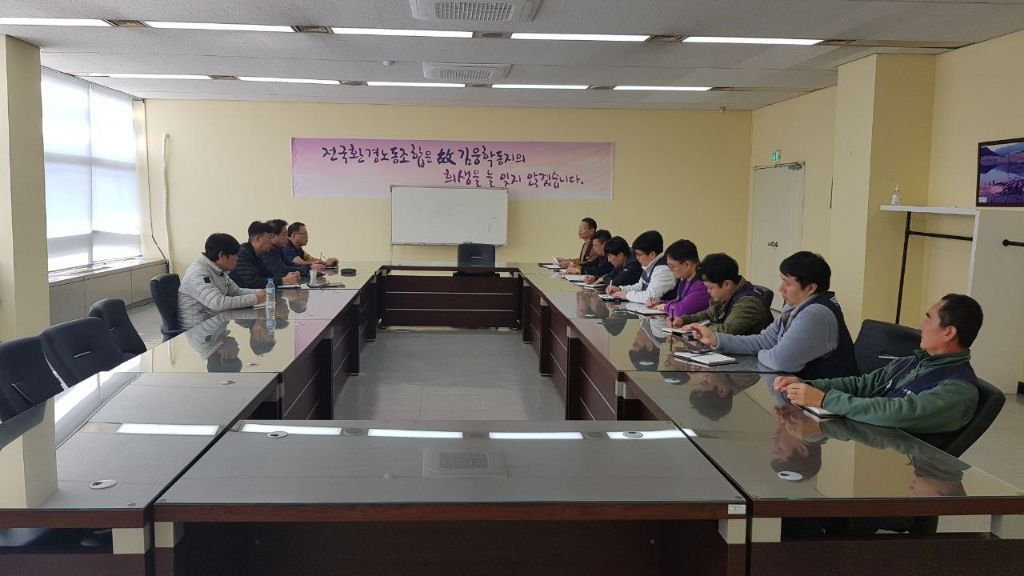 한종산업개발(주) 이미지