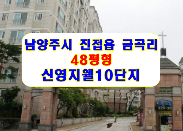 신영공사 이미지