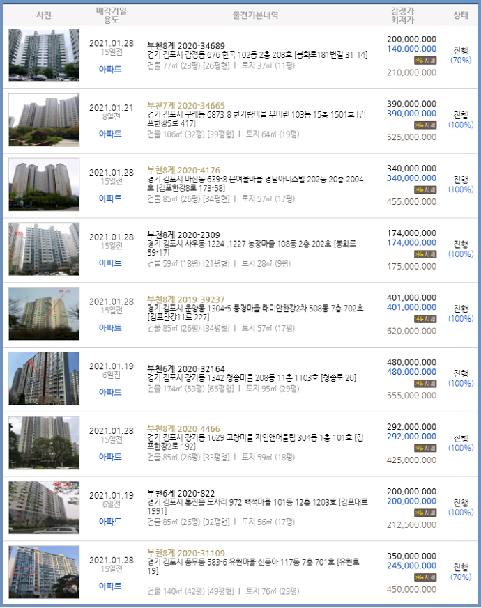 래미안빅스맘어린이집 이미지