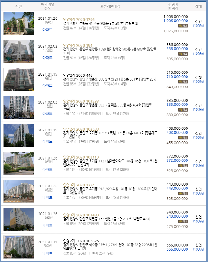 은혜음악교습소 이미지