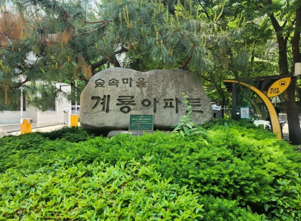 군포소방서(산본119안전센터) 이미지