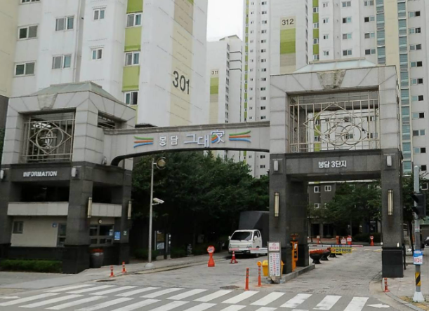 봉담21세기정형외과의원 이미지