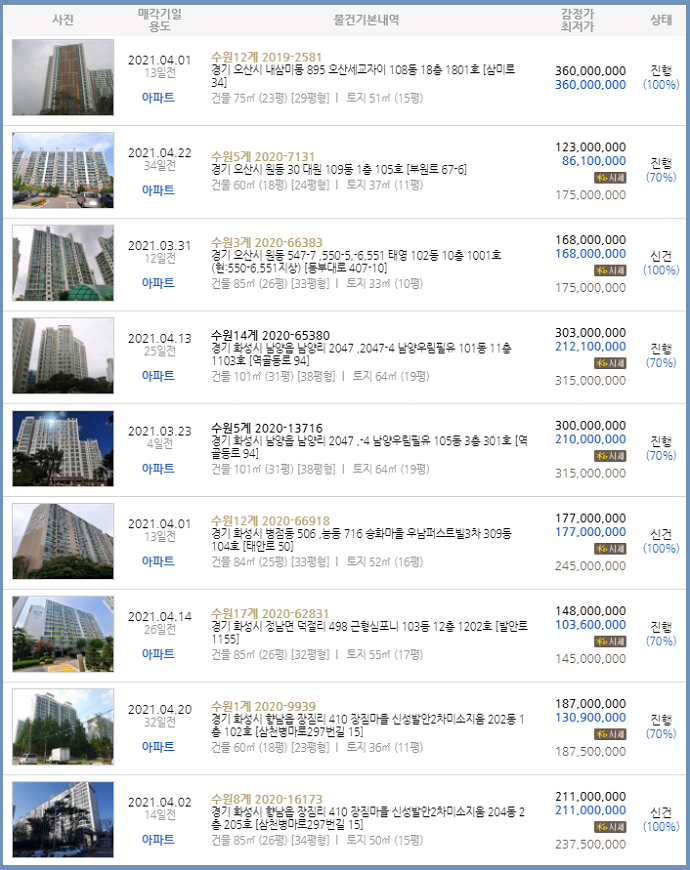 에브라임플러스 이미지