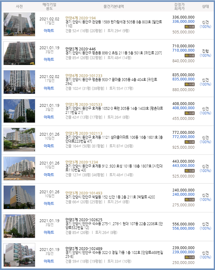 꿈마을유치원 이미지