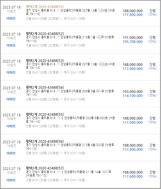 지에스25 중리공단점 이미지