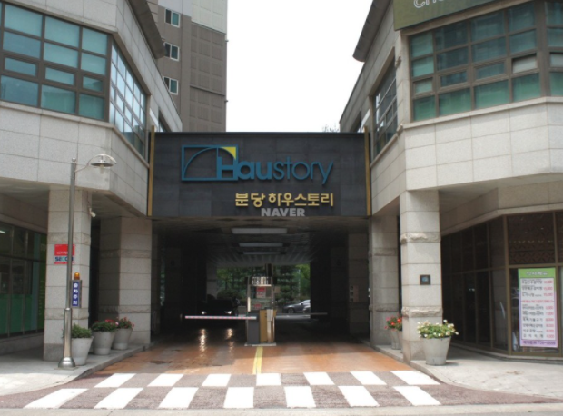 GS25분당성원점 이미지