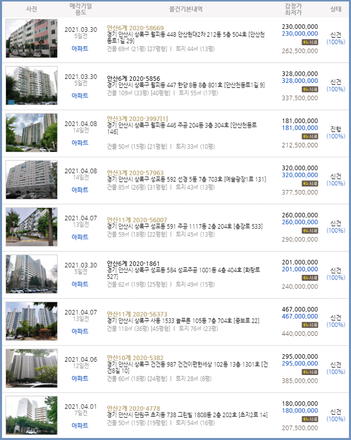 성포음악학원 이미지