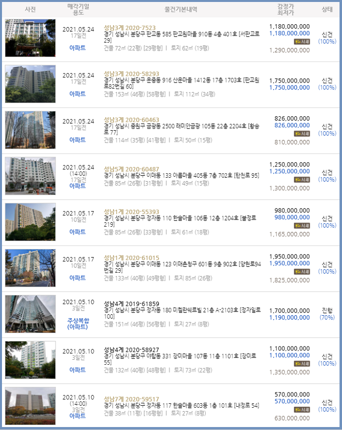 초록별음악학원 이미지