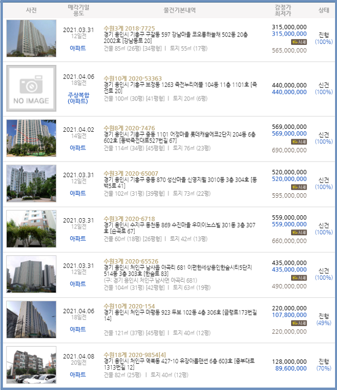 한숲5단지어린이집 이미지