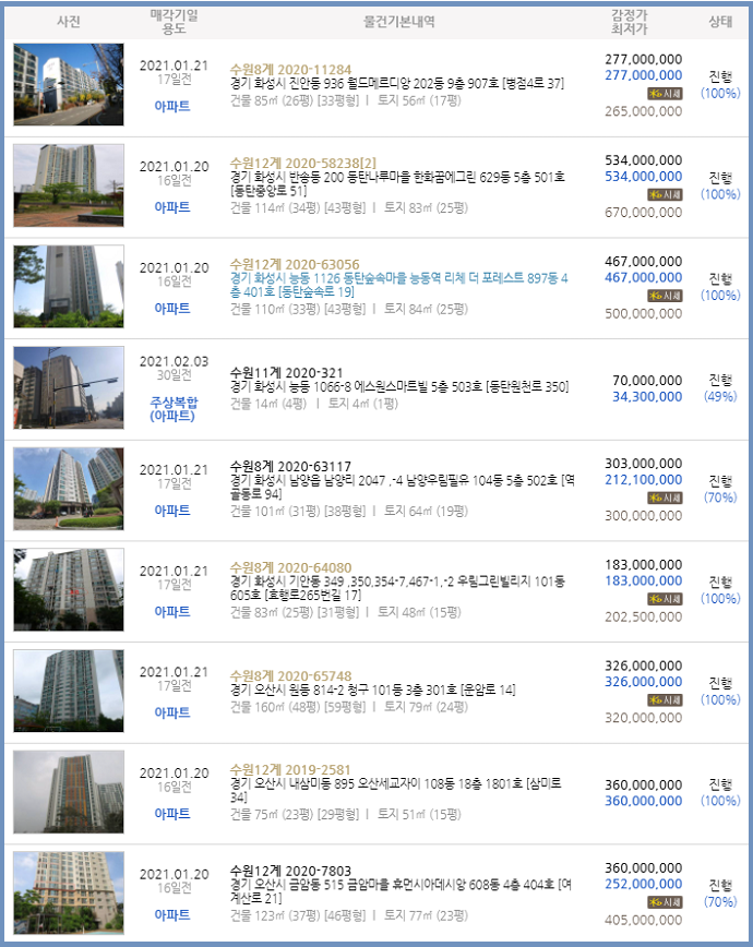 윤선생영어교실 병점교육센터 이미지
