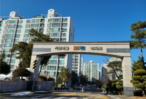 신미주가정의학과의원 이미지