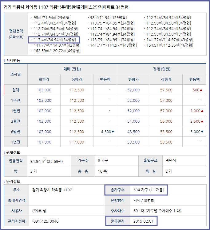 백운설비 이미지