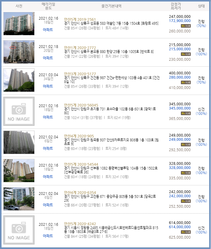 동명블루밍 어린이집 이미지