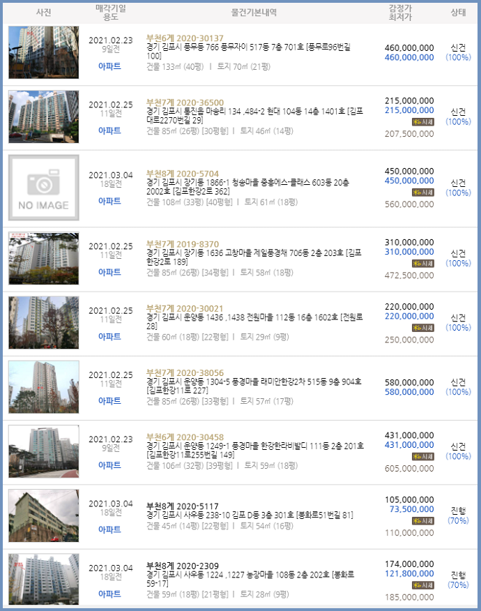 골드피아노음악교습소 이미지