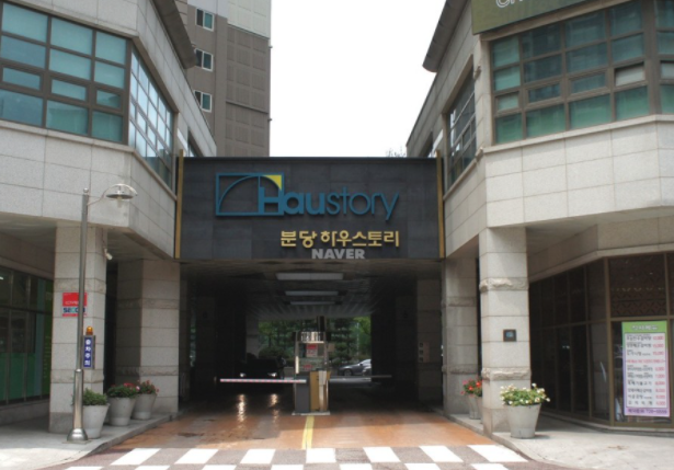 GS25분당성원점 이미지