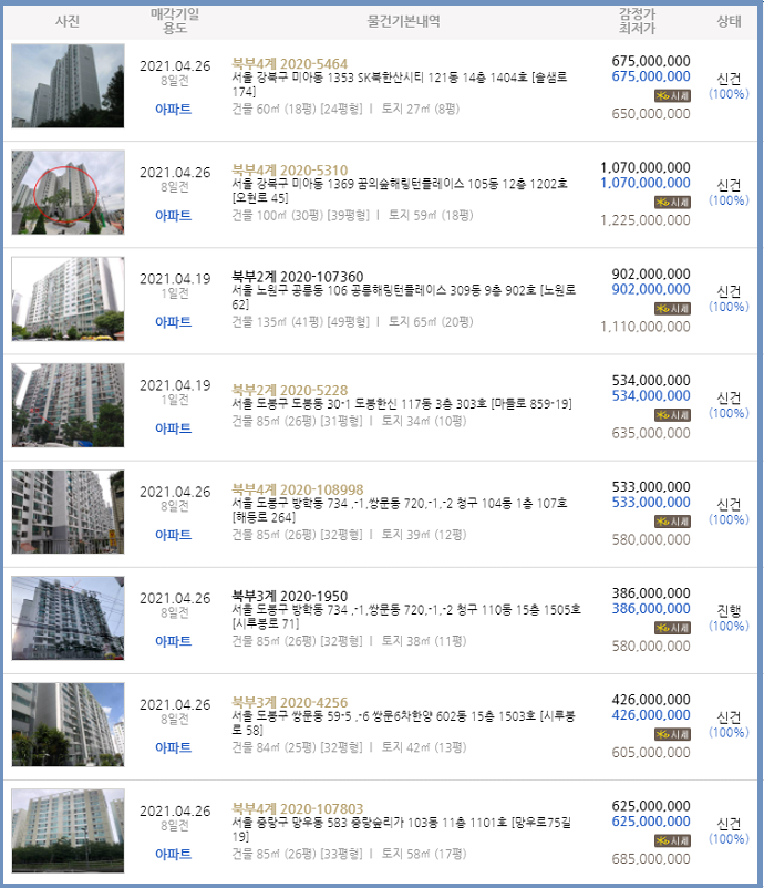 구립송중동어린이집 이미지