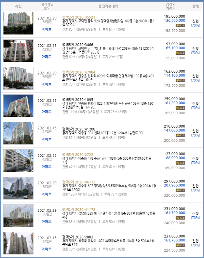 이화뜰음악학원 이미지