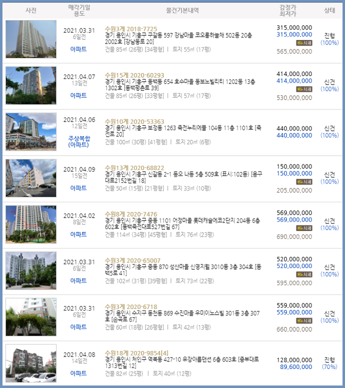 숲속음악교습소 이미지
