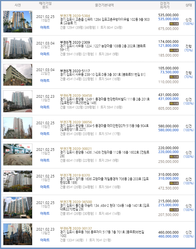이은주피아노학원 이미지