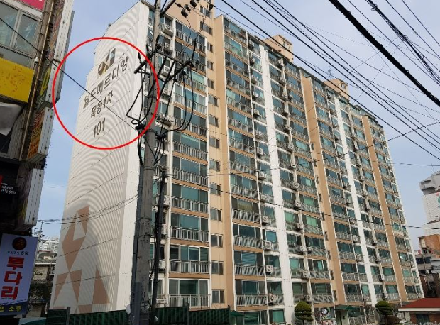 연세패밀리치과의원 이미지