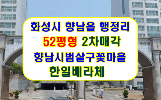 한일컨설팅 이미지