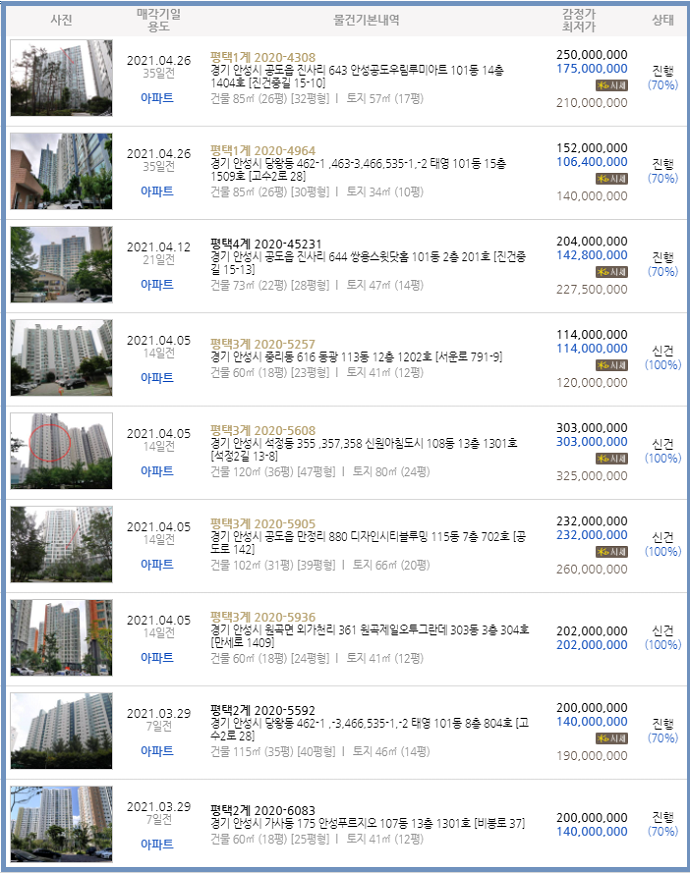 전원음악교습소 이미지