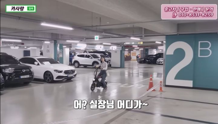 카사랑 이미지