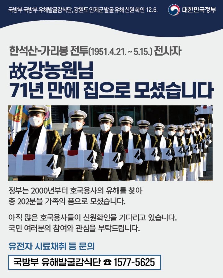 농원집 이미지