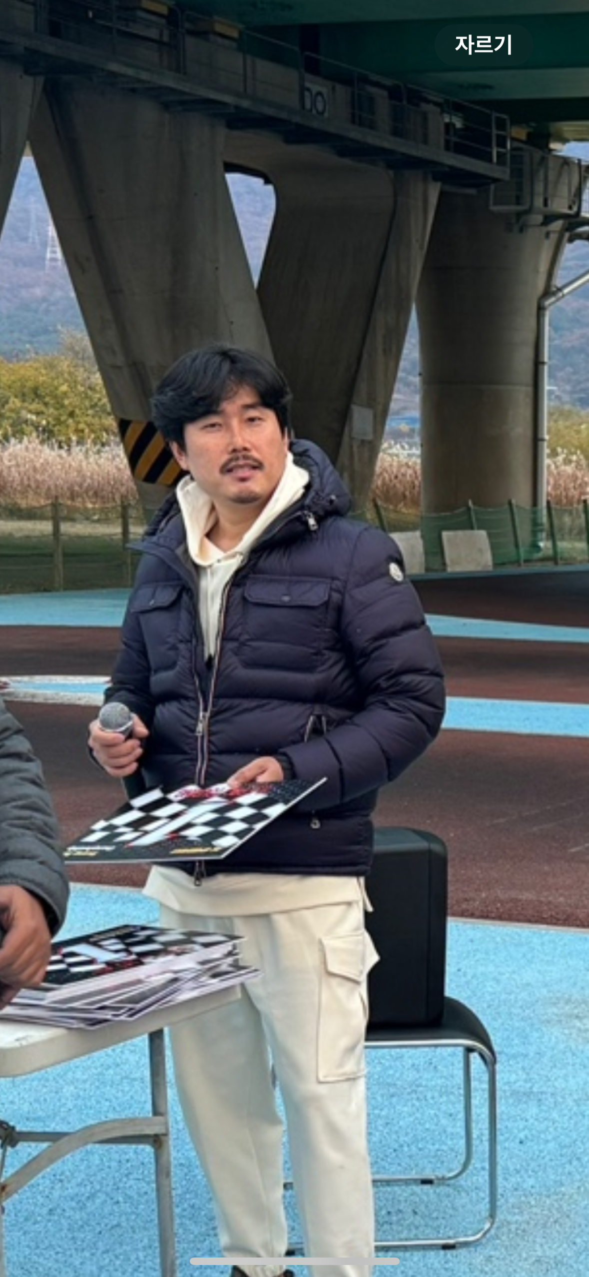 황산주 이미지