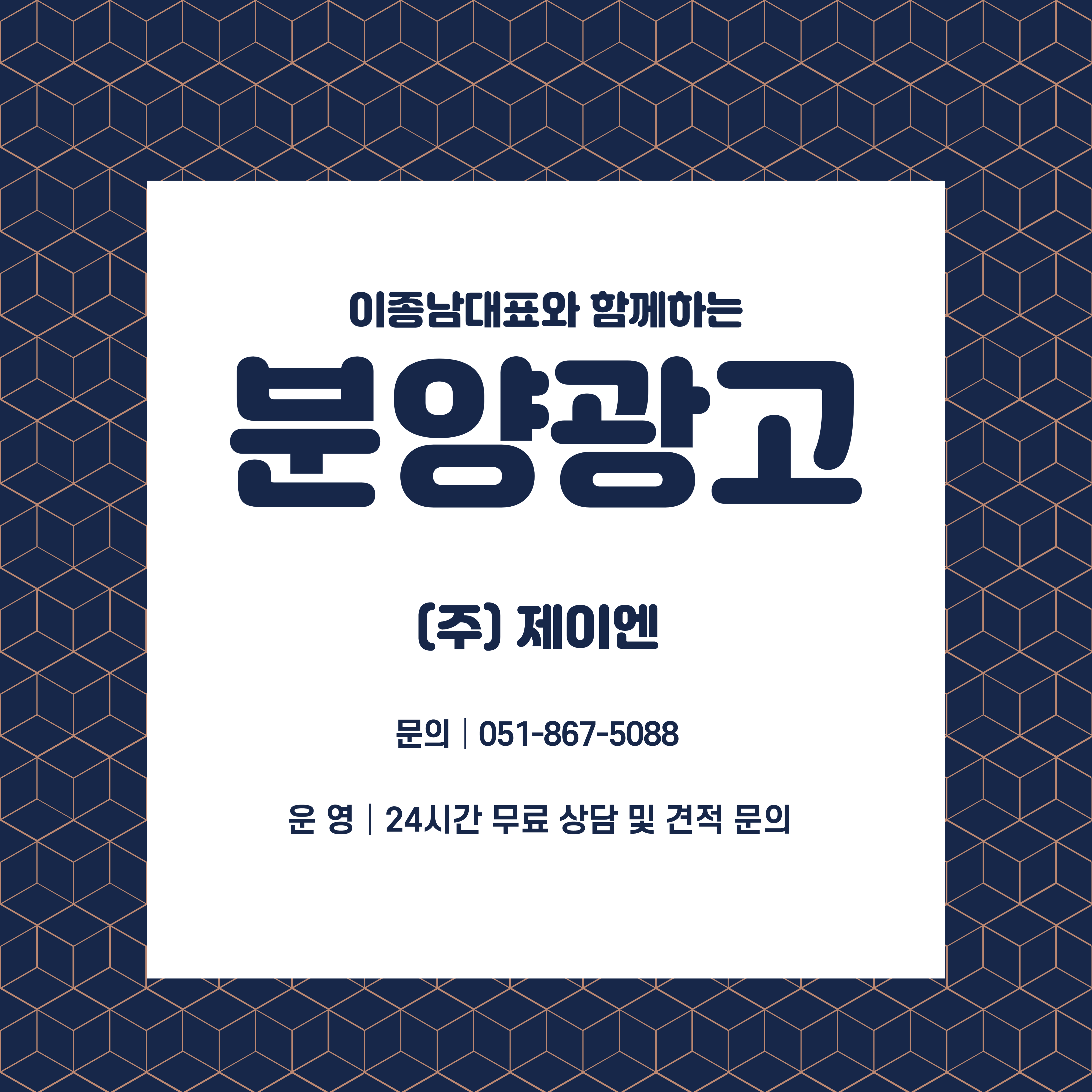 제이엔 이미지
