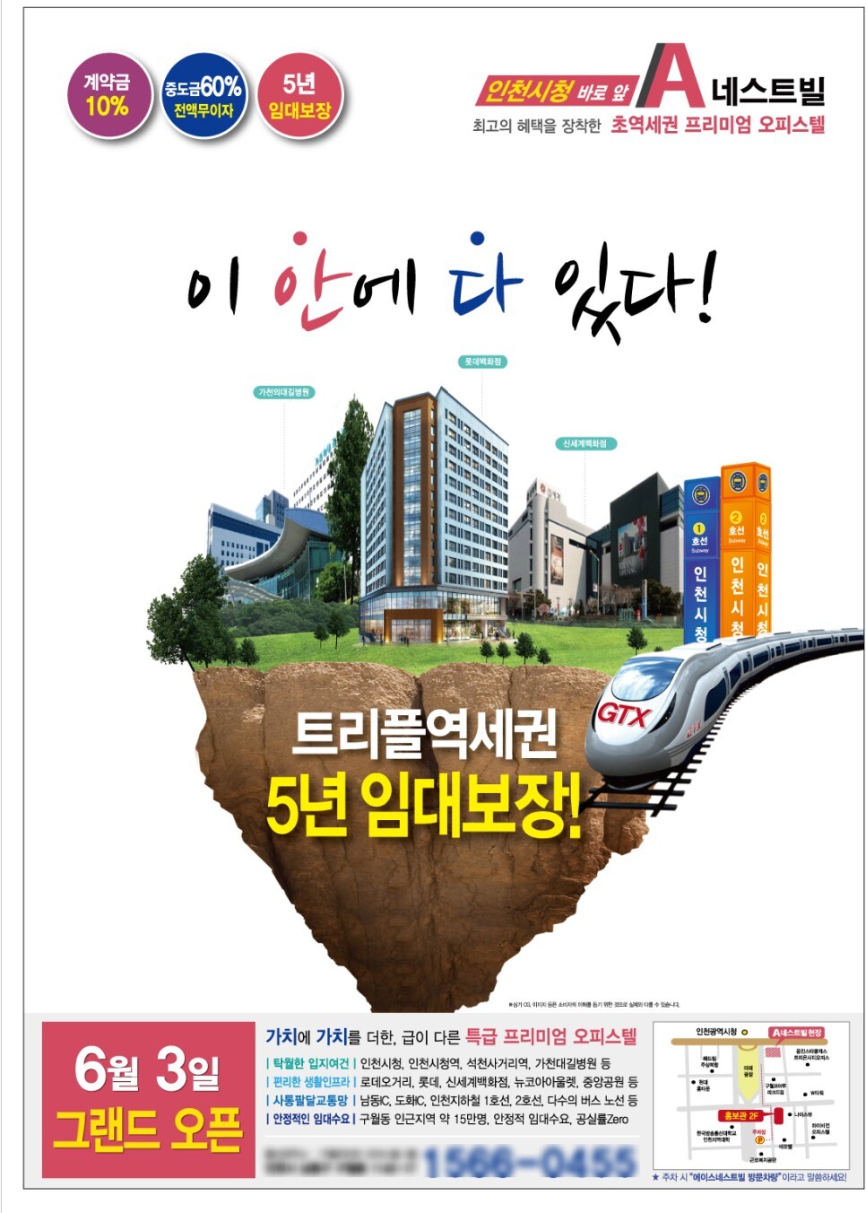 대박광고 이미지