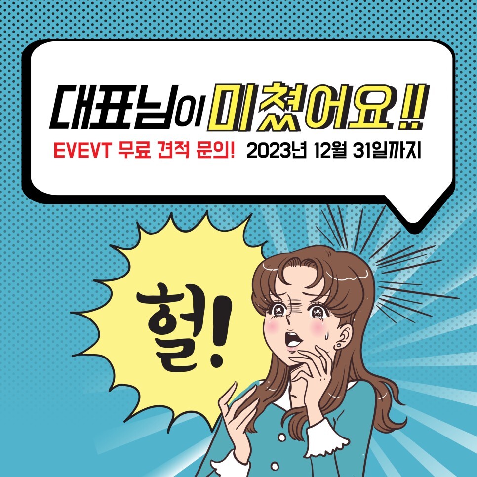 부산광고 이미지