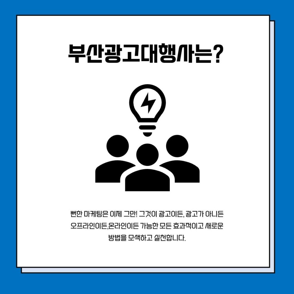 (주)제이엔이 이미지