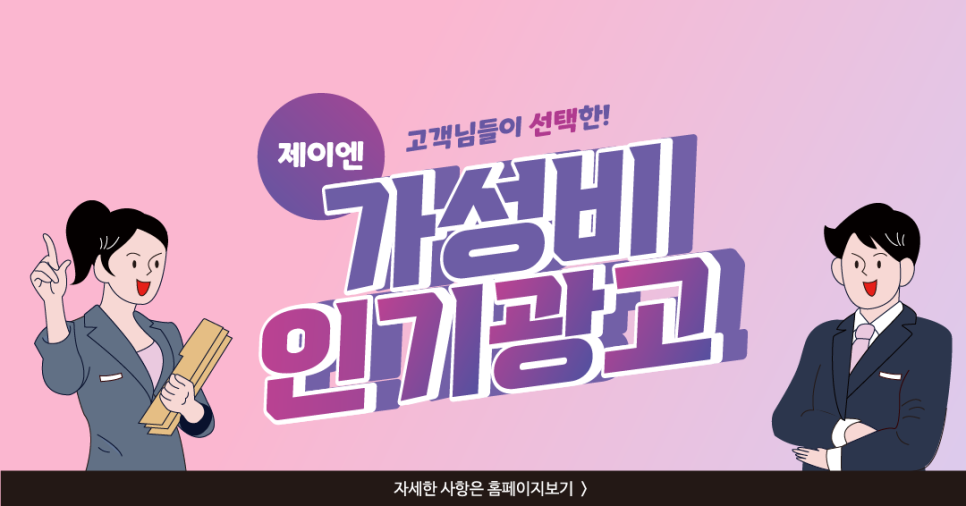 제이엔 이미지