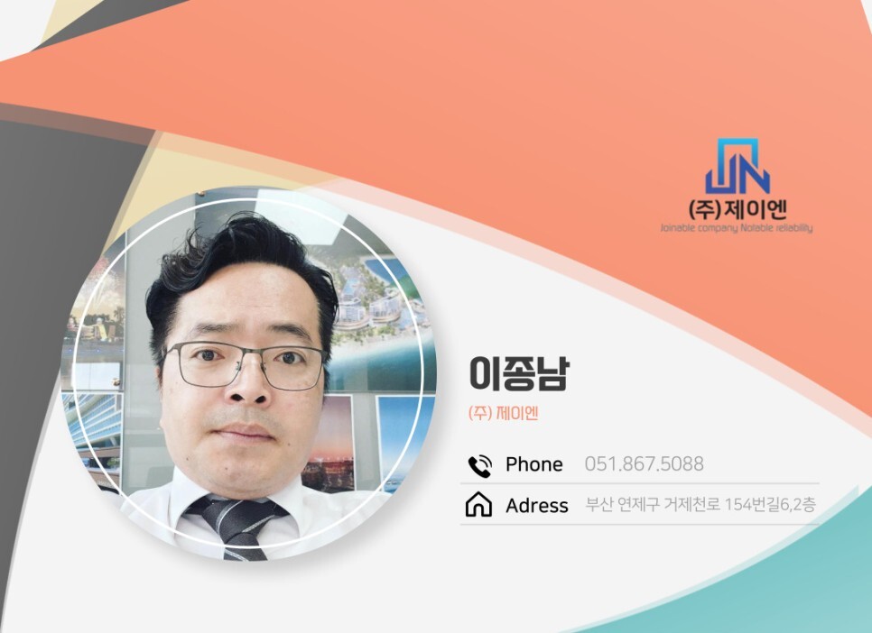 부산광고 이미지