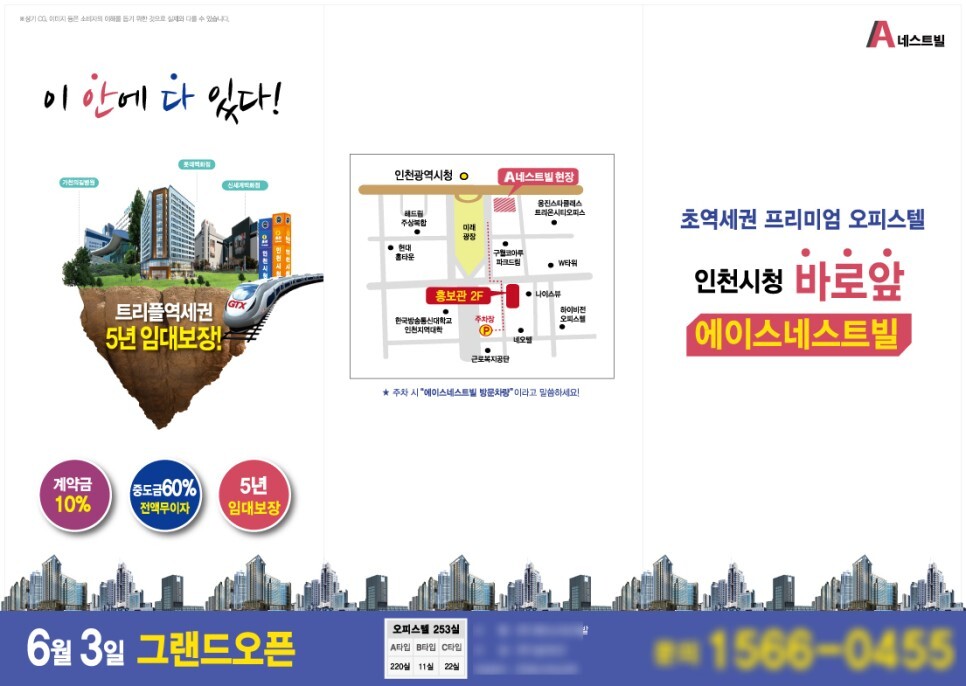부산광고 이미지