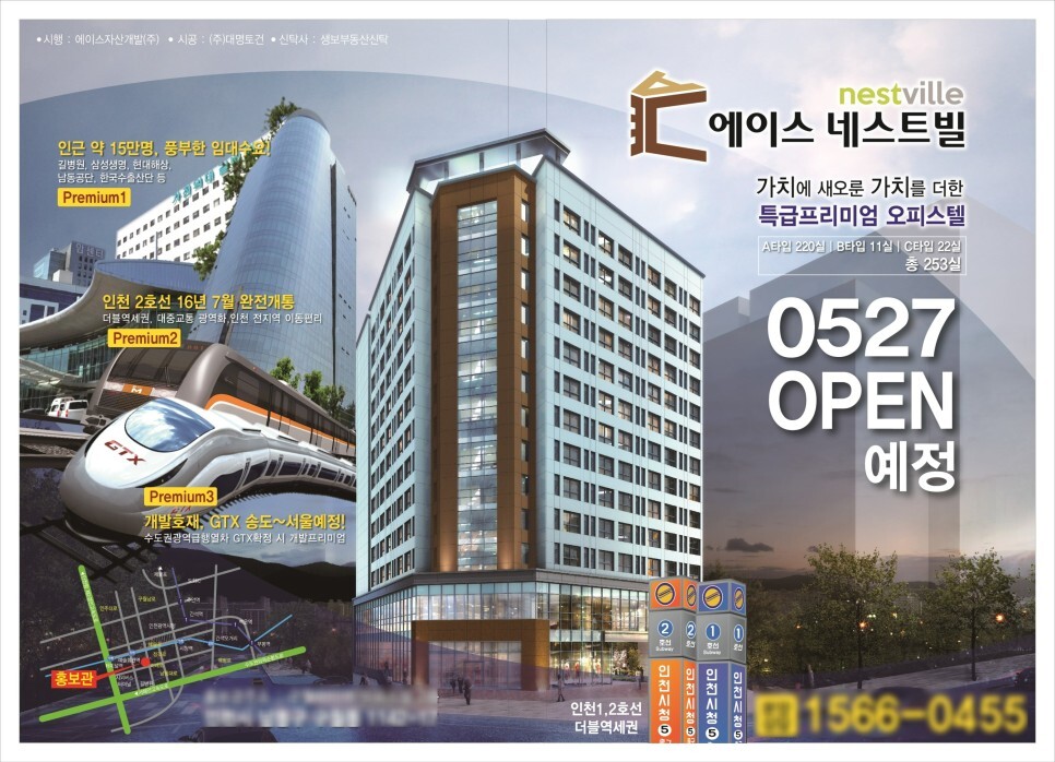 더좋은광고기획 이미지