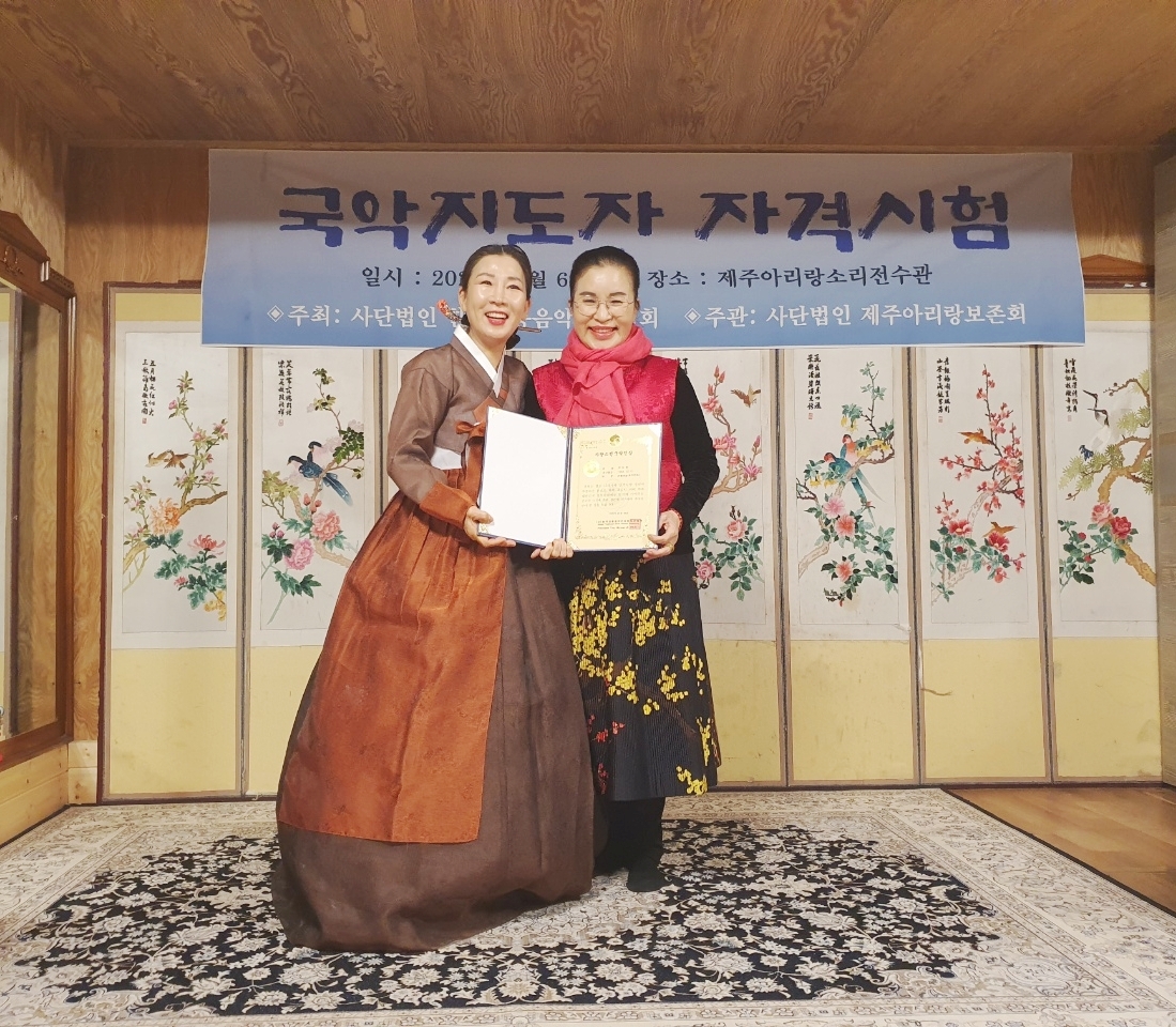 2022.1.6 사)제주아리랑보존회 자격시험 - 사)서울아리랑보존회 - 김영소판소리 & 우리소리예술단 2022.1.6 사)제주아리랑보존회 자격시험