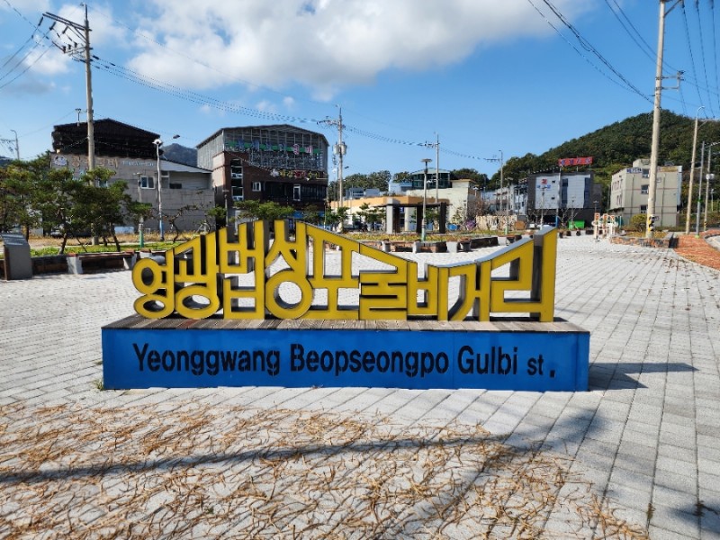 늘솔길 이미지