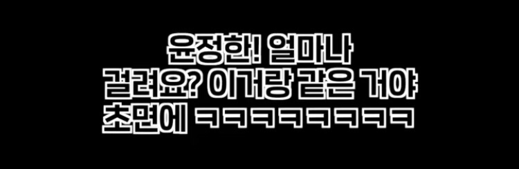 아이돌 멤버가 매니저형에게 미안했던 썰 | 인스티즈