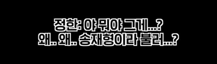 아이돌 멤버가 매니저형에게 미안했던 썰 | 인스티즈