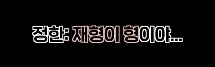 아이돌 멤버가 매니저형에게 미안했던 썰 | 인스티즈