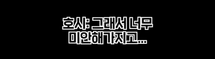 아이돌 멤버가 매니저형에게 미안했던 썰 | 인스티즈