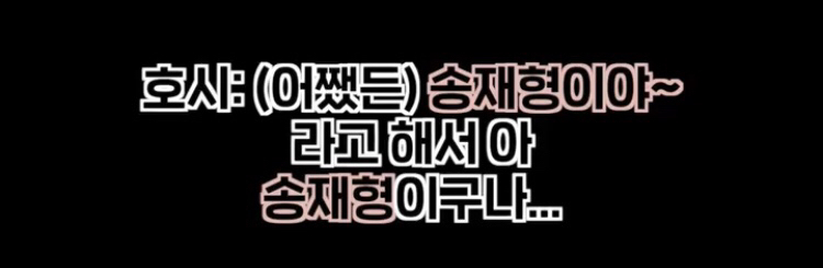 아이돌 멤버가 매니저형에게 미안했던 썰 | 인스티즈