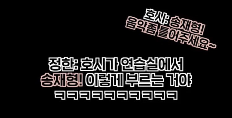 아이돌 멤버가 매니저형에게 미안했던 썰 | 인스티즈