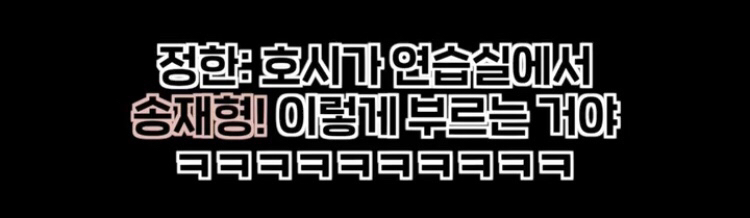 아이돌 멤버가 매니저형에게 미안했던 썰 | 인스티즈